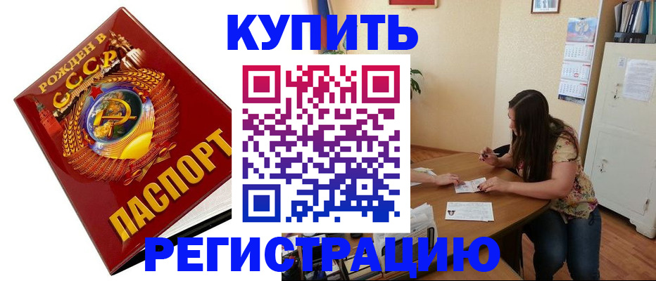 пропишу в квартире в Первоуральске