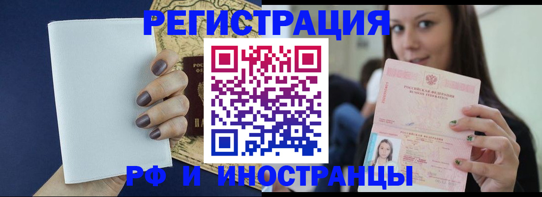 пропишу в квартире в Первоуральске