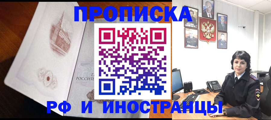 временная регистрация госуслуги в Первоуральске