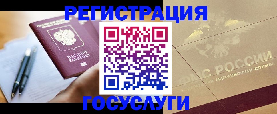 прописка поиск в Первоуральске