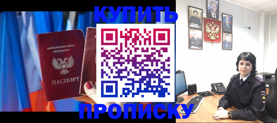 временная регистрация 2025 в Первоуральске