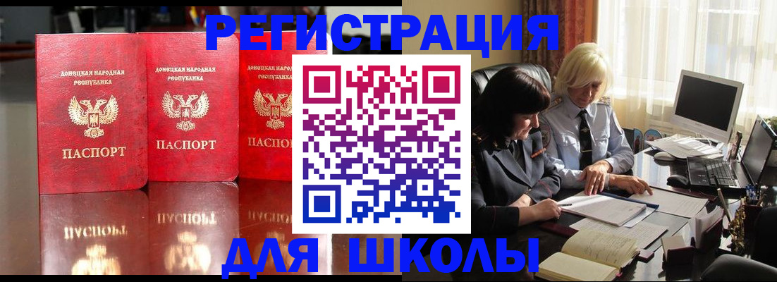 миграционный учет в Первоуральске