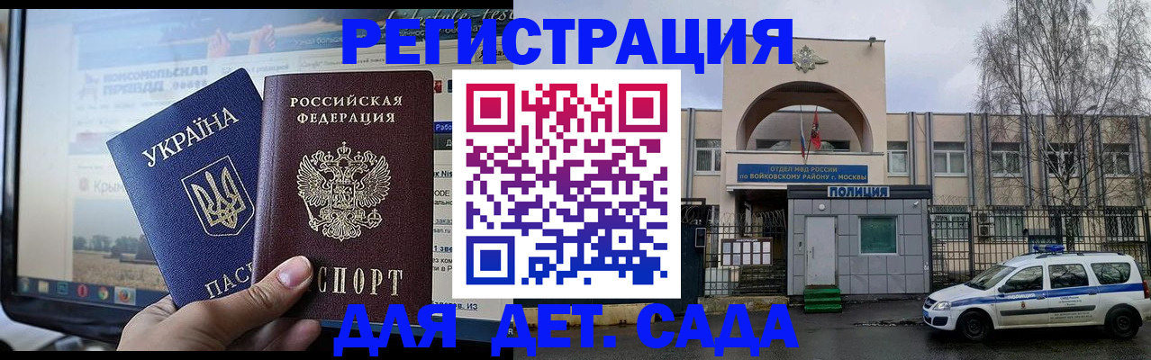 прописка гарантия в Первоуральске
