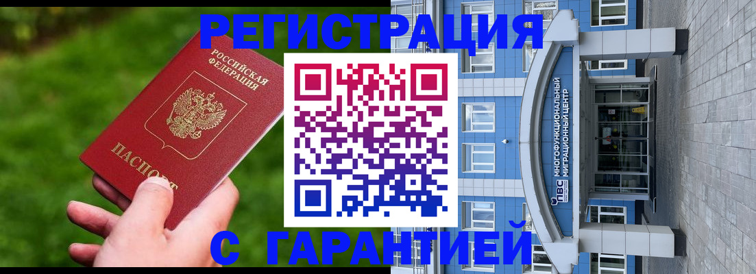 регистрация для школы в Первоуральске